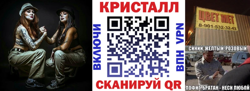 АМФЕТАМИН Розовый  ОМГ ОМГ рабочий сайт  Белогорск 
