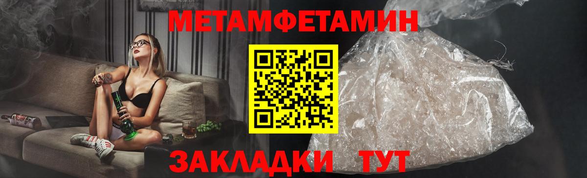 АМФЕТАМИН Розовый  Вход с VPN  Амфетамин  Белогорск 