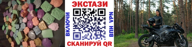 купить  сайты  Белогорск  ЭКСТАЗИ таблы 
