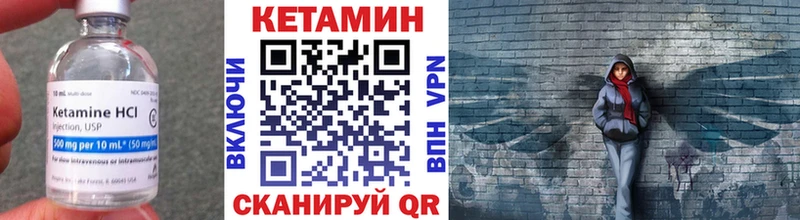 Кетамин VHQ  как найти наркотики  Белогорск 