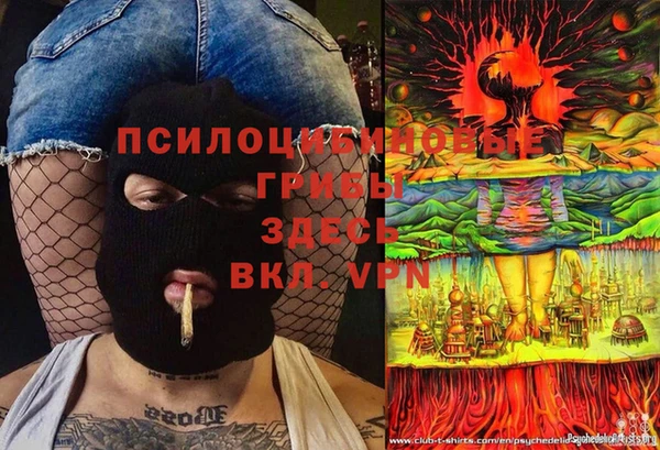 бутик Арсеньев