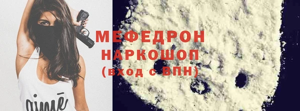 дистиллят марихуана Аркадак