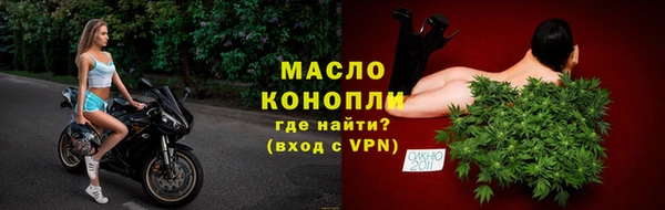 дистиллят марихуана Аркадак