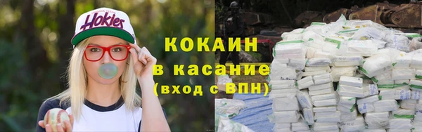 бутик Арсеньев
