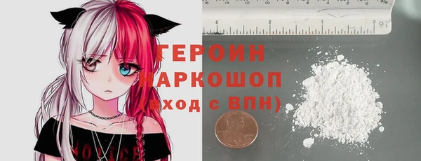 бутик Арсеньев