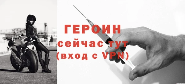 бутик Арсеньев