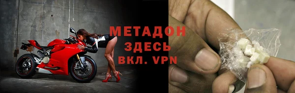 кокаин колумбия Армянск