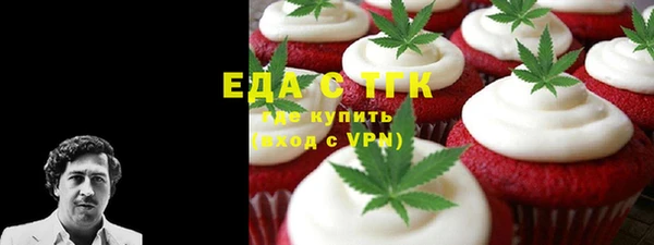 дистиллят марихуана Аркадак