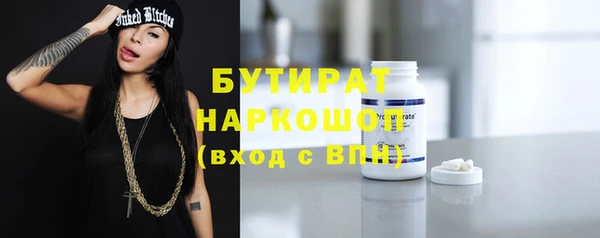 бутик Арсеньев