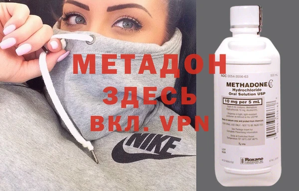 дистиллят марихуана Аркадак