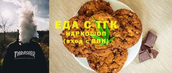 бутик Арсеньев
