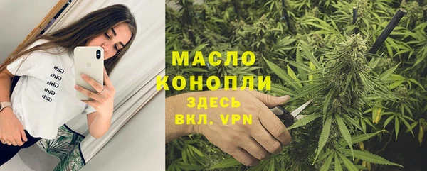 бутик Арсеньев