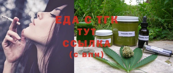 бутик Арсеньев