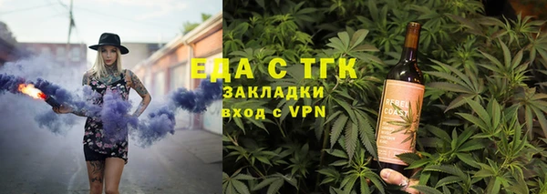 бутик Арсеньев