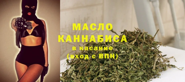 бутик Арсеньев