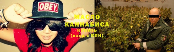 дистиллят марихуана Аркадак