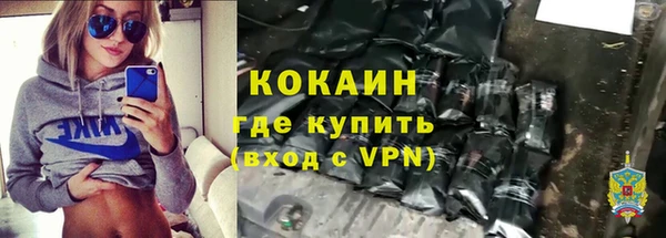 кокаин колумбия Армянск