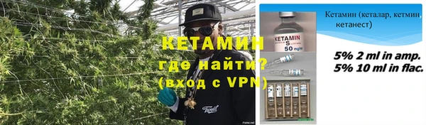 бутик Арсеньев