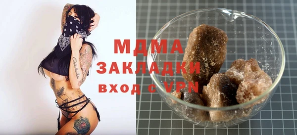 дистиллят марихуана Аркадак