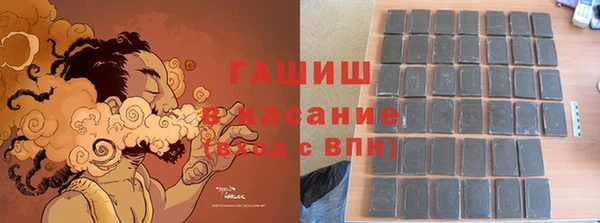 дистиллят марихуана Аркадак