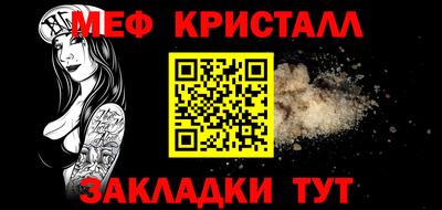 MDMA Premium VHQ Апшеронск
