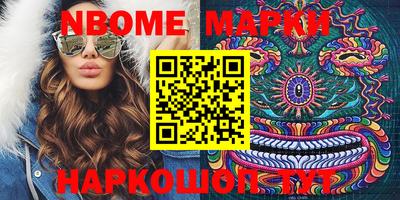 наркотики Апрелевка