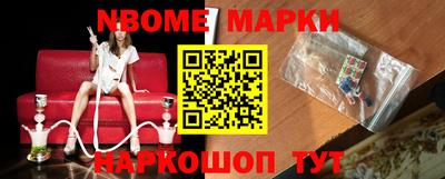 наркотики Апрелевка