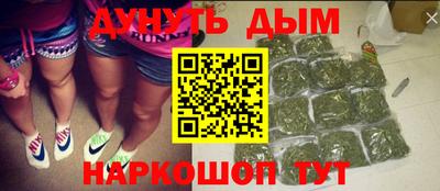 наркотики Апрелевка