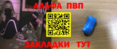 наркотики Апрелевка