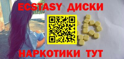 MDMA Premium VHQ Апшеронск