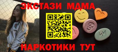наркотики Апрелевка