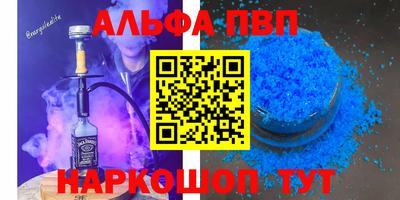 MDMA Аргун