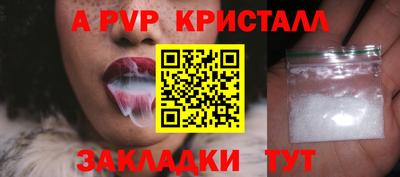 наркотики Апрелевка