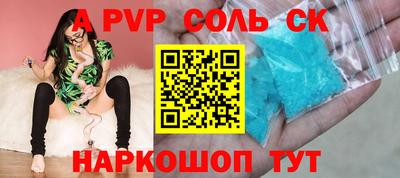 наркотики Апрелевка