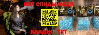 MDMA Premium VHQ Апшеронск
