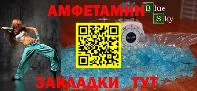 MDMA Premium VHQ Апшеронск