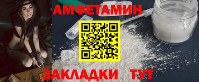 MDMA Premium VHQ Апшеронск