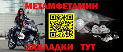 MDMA Premium VHQ Апшеронск