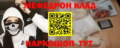 MDMA Аргун