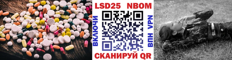 ЛСД экстази ecstasy  площадка как зайти  Белогорск  где найти  