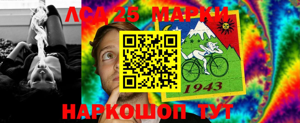 Белогорск  ЛСД экстази кислота  Лсд 25 экстази  Вход с VPN 