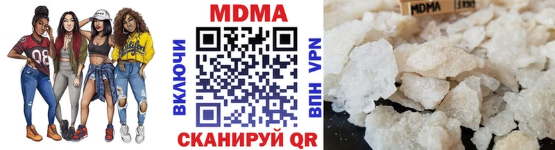 МДМА VHQ  купить закладку  Белогорск 