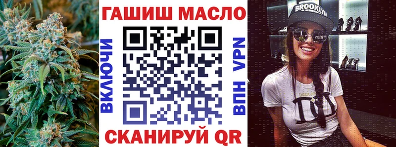 цены   Белогорск  ТГК THC oil 