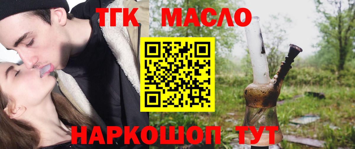 гидра сайт  ТГК Wax  Вход с VPN  Белогорск 