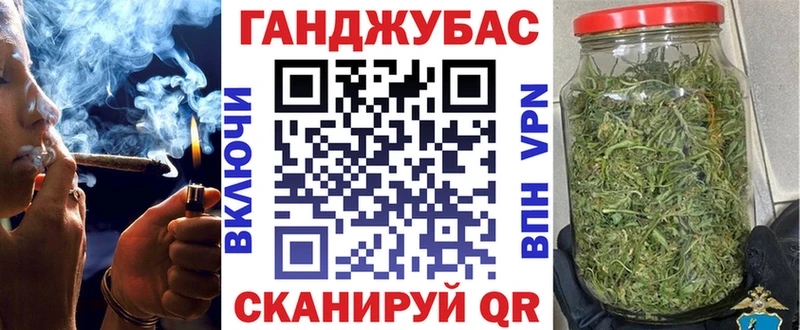 Шишки марихуана сатива Белогорск
