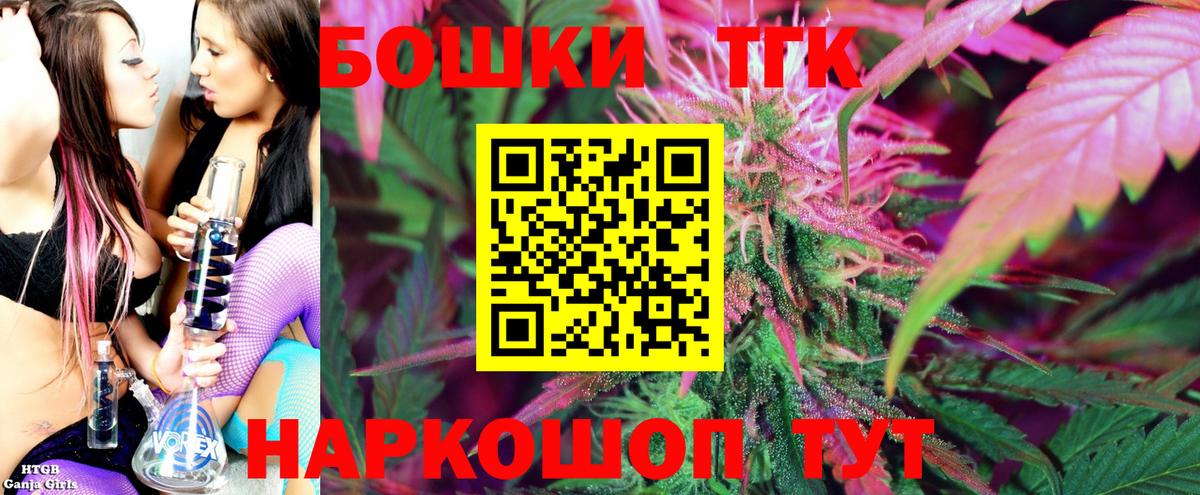 Марихуана SATIVA & INDICA  Вход с VPN  Каннабис индика  Белогорск 